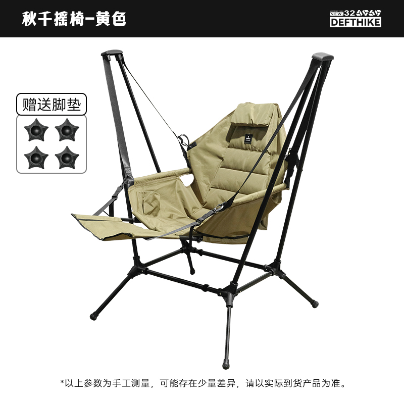 Outdoor Camping Rocking Chair - 야외용 알루미늄 합금 접이식 휴대용 안락의자