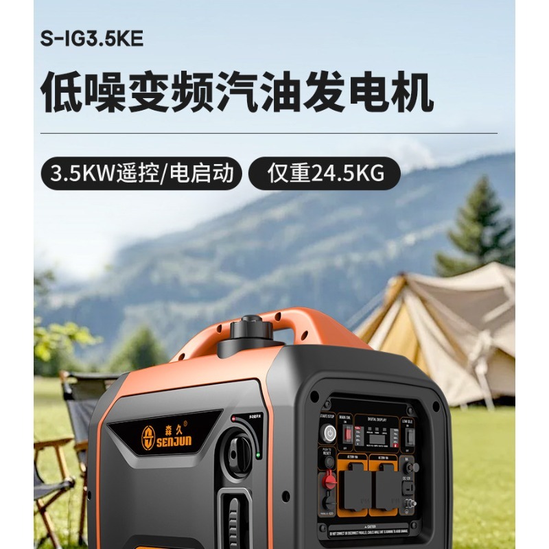 Outdoor Camping Brand - 새로운 정품 센주 220V 소형 미니