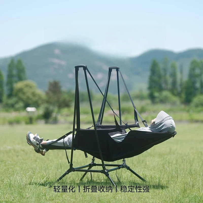 Outdoor Camping Rocking Chair - 레저 캠핑 등받이 흔들의자 야외 알루미늄