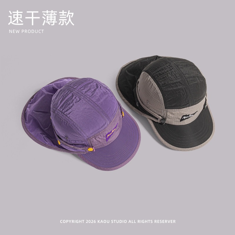 남성과 여성을 위한 분리형 숄 야구 모자 여름 야외 라 - Camping Outdoor Quick Drying Sun Neck Protection Cap Hat 리뷰 및 가격