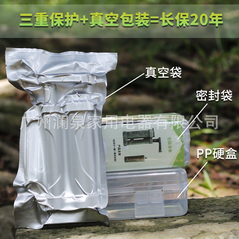 캠핑용 정수기, 야외용 휴대용 비상 정수 필터 - Portable Water Filter 리뷰 및 가격