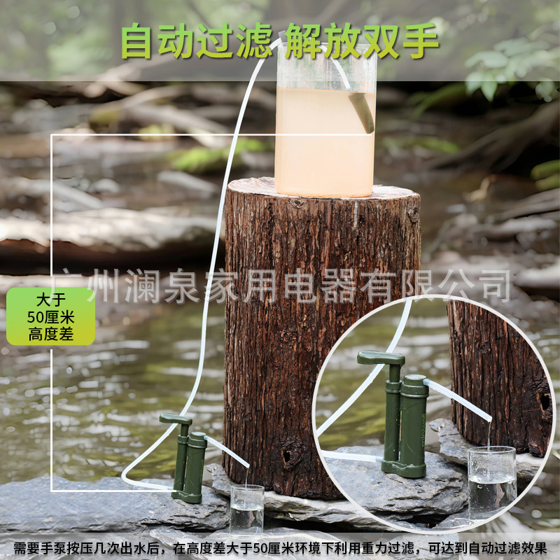 캠핑용 정수기, 야외용 휴대용 비상 정수 필터 - Portable Water Filter 리뷰 및 가격