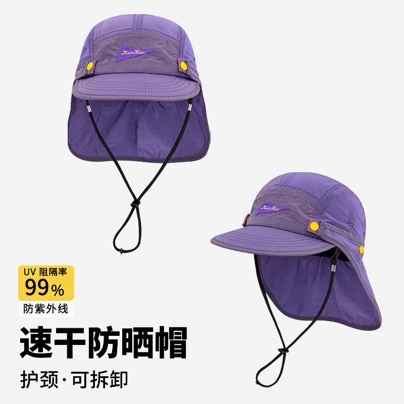 남성과 여성을 위한 새로운 분리형 목 보호 야구 모자  - Camping Outdoor Quick Drying Sun Neck Protection Cap Hat 리뷰 및 가격