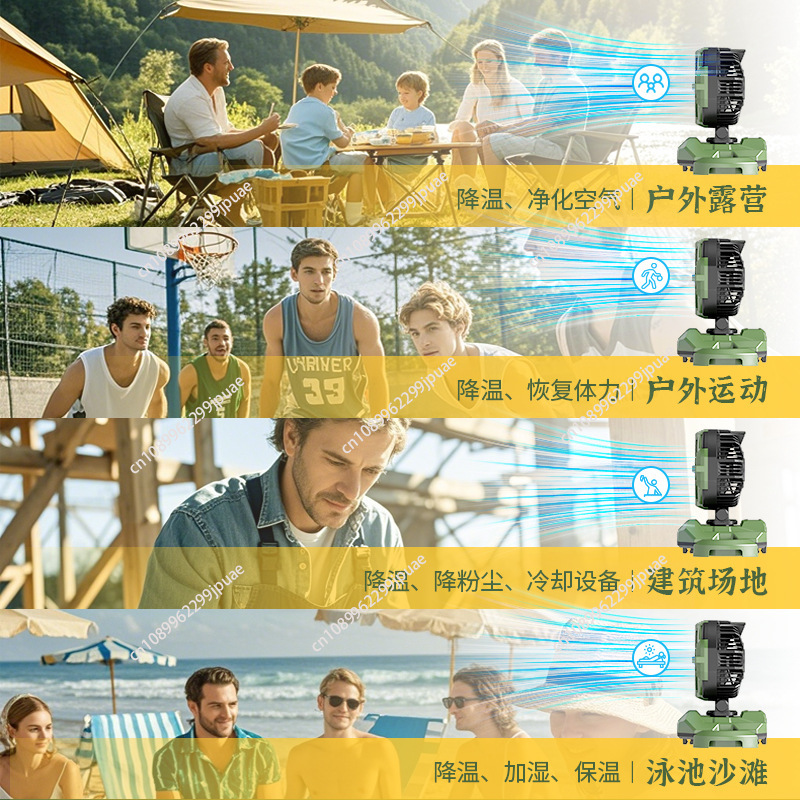 휴대용 야외 캠핑 미스트 쿨링 팬 대용량 물탱크 충전식 - Outdoor Camping Misting Fan 리뷰 및 가격