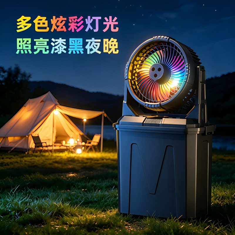 20000mAh 충전식 미스트 팬 RGB 조명 포함,  - Outdoor Camping Misting Fan 리뷰 및 가격