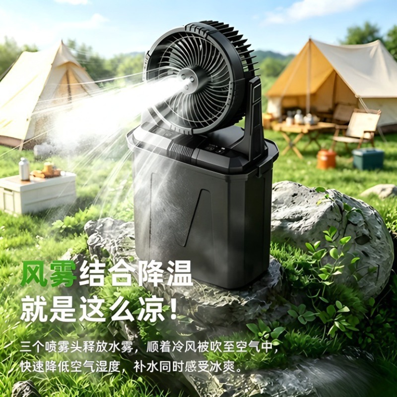 20000mAh 충전식 미스트 팬 RGB 조명 포함,  - Outdoor Camping Misting Fan 리뷰 및 가격