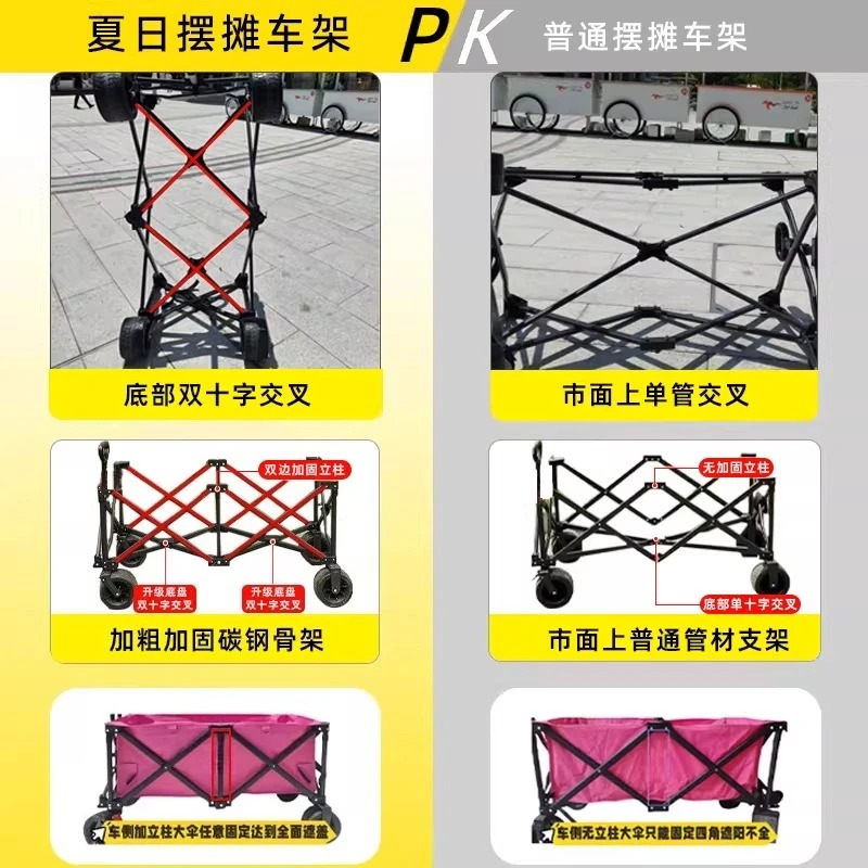 대형 테이블판이 있는 이동식 노점 트롤리, 들어 올리고 - Outdoor Camping Folding Table 리뷰 및 가격