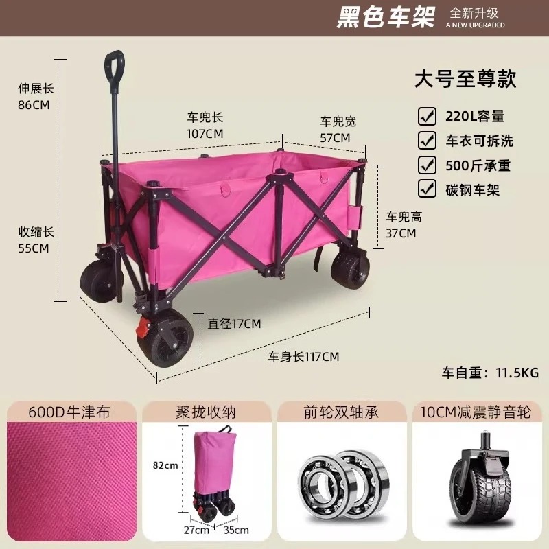 대형 테이블판이 있는 이동식 노점 트롤리, 들어 올리고 - Outdoor Camping Folding Table 리뷰 및 가격
