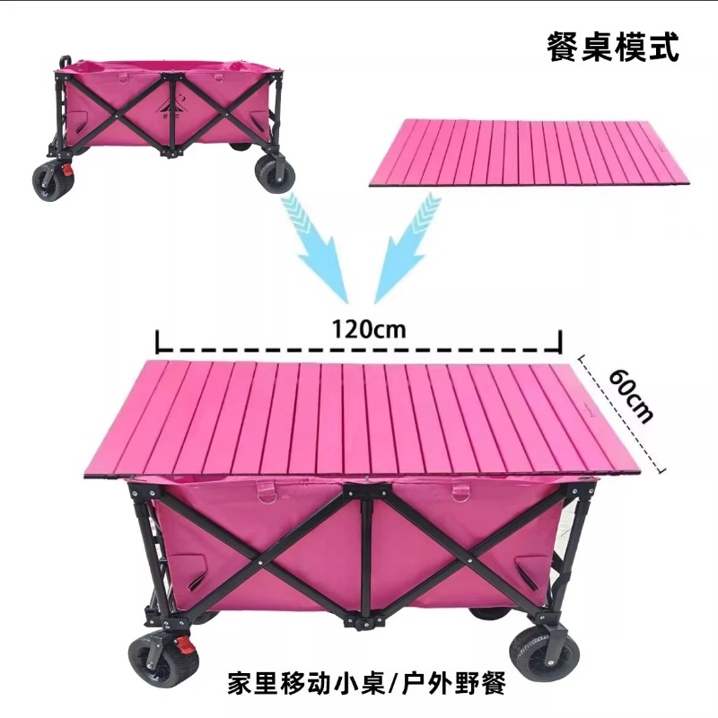 대형 테이블판이 있는 이동식 노점 트롤리, 들어 올리고 - Outdoor Camping Folding Table 리뷰 및 가격